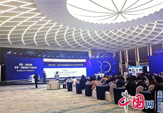 2022江宁开发区企业明星产品发布周举办绿色智能汽车产业链高峰论坛 -